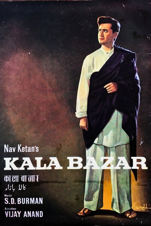 Kala Bazar (1960) poster