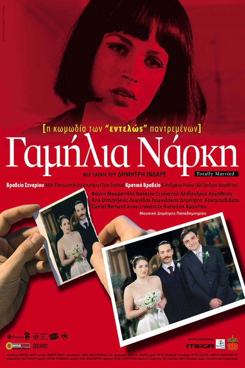 Gamilia Narki (2003) poster