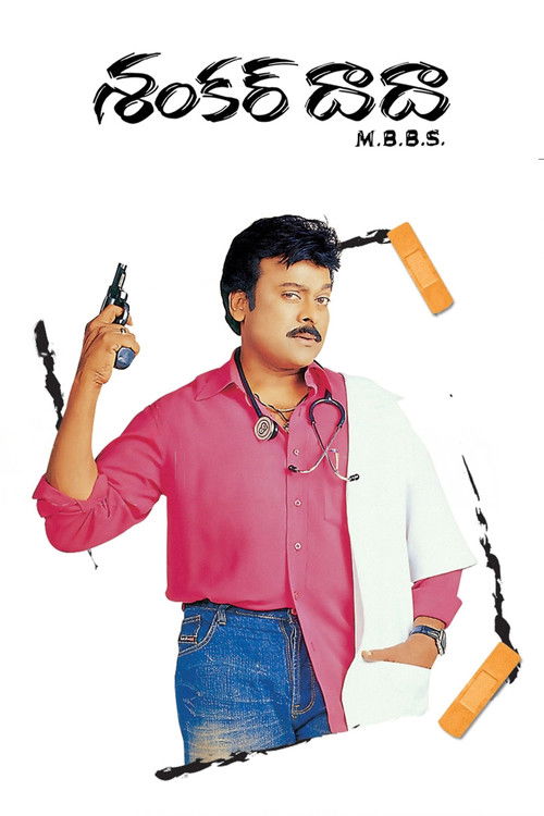 శంకర్ దాదా ఎం.బి.బి.ఎస్. (2004) poster