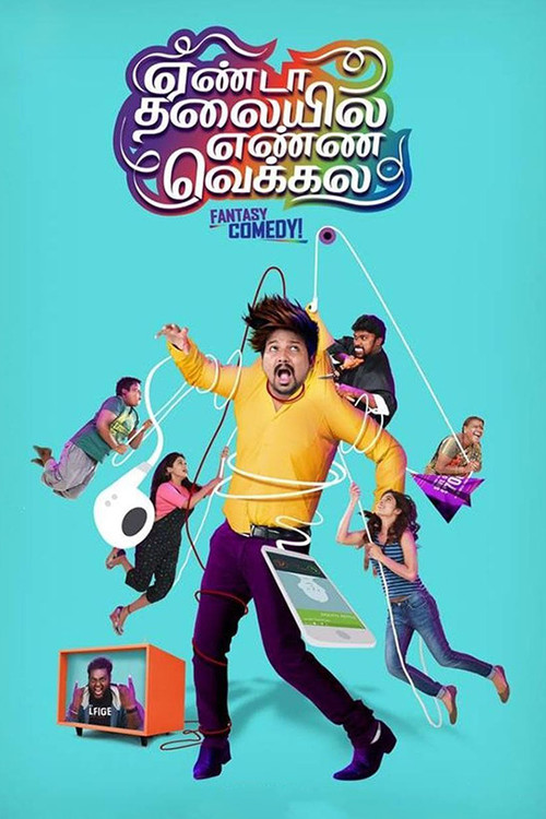 Yenda Thalaiyila Yenna Vekkala (2018) poster