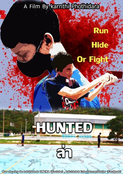 Hunted (2020) poster