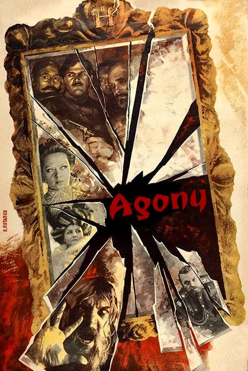 Rasputin (1981) poster