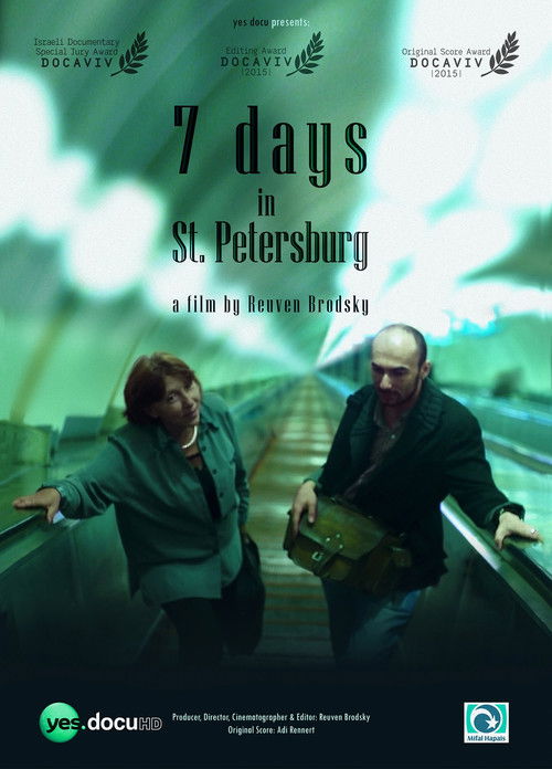 Seven Days in St. Petersburg (2015) poster