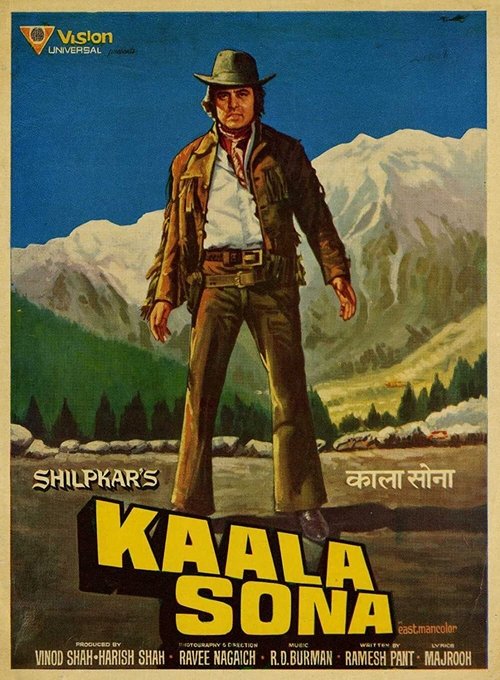 Kaala Sona (1975) poster