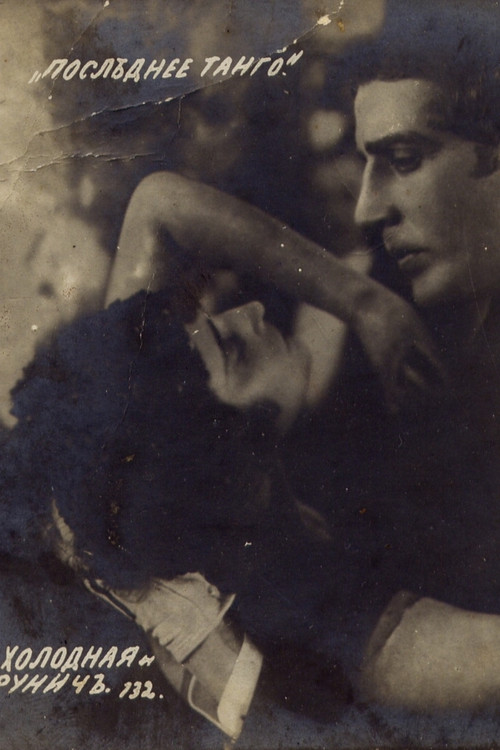 The Last Tango (1918) poster