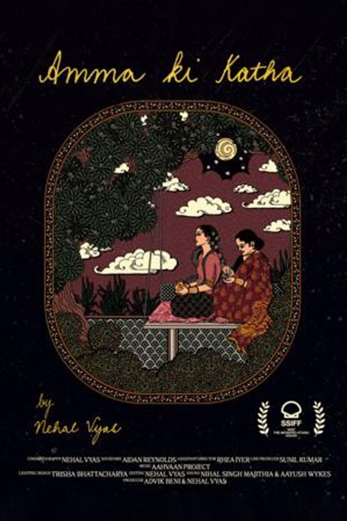 Amma ki katha (2025) poster