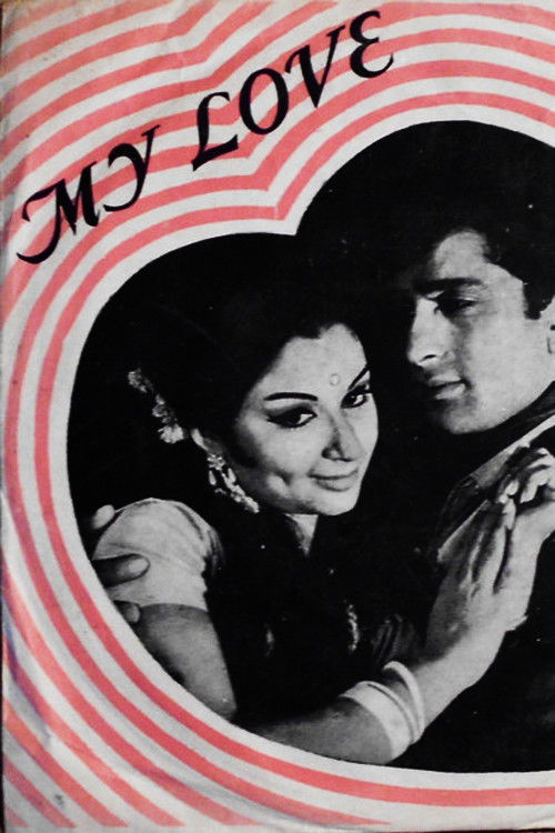 My Love (1970) poster