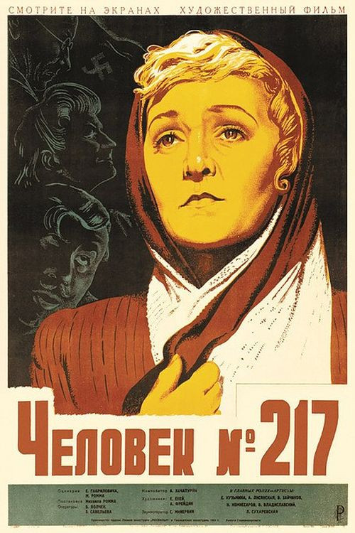 Girl No. 217 (1945) poster