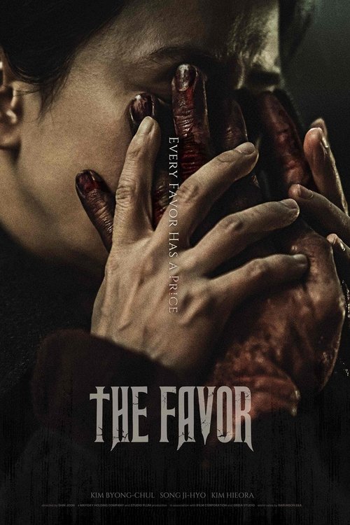 The Favor (2025) poster