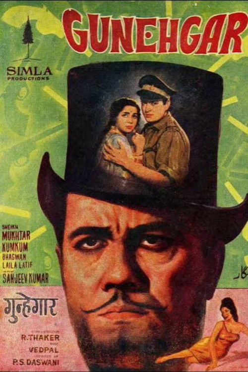 Gunehgar (1967) poster