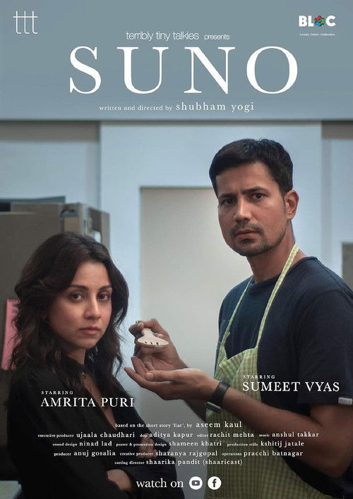 SUNO (2019) poster