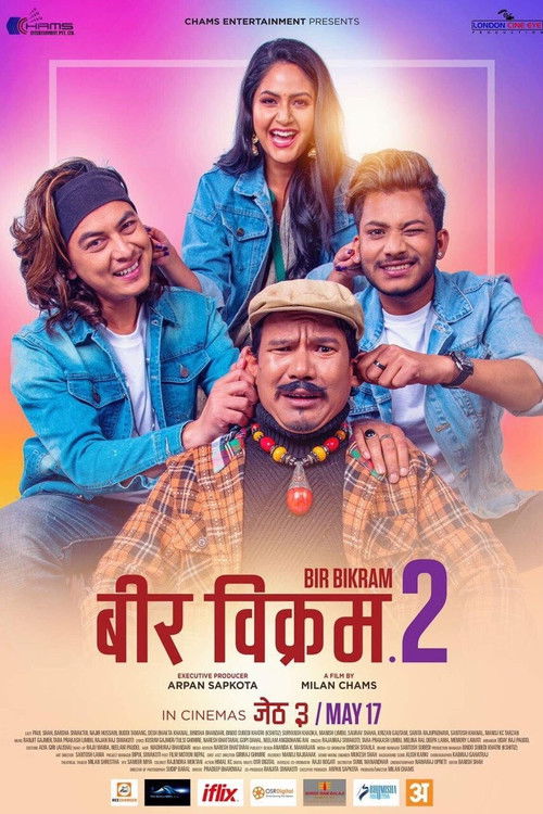 Bir Bikram 2 (2019) poster