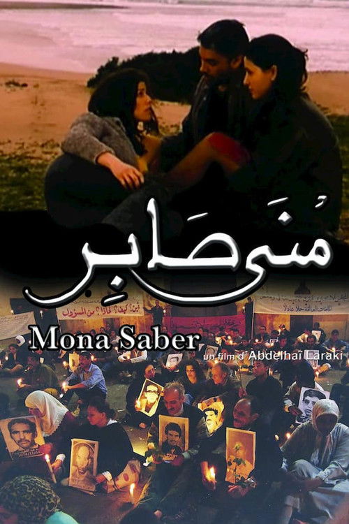 Mona Saber (2001) poster