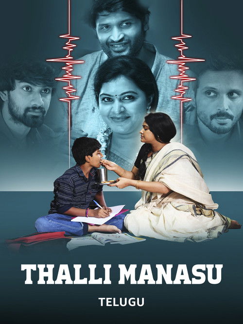 Thalli Manasu (2025) poster