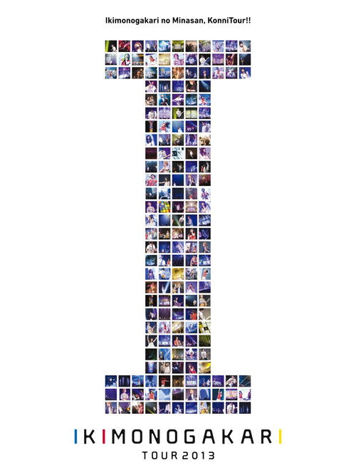 Ikimonogakari No Minasan Konni Tour 2013 (2014) poster