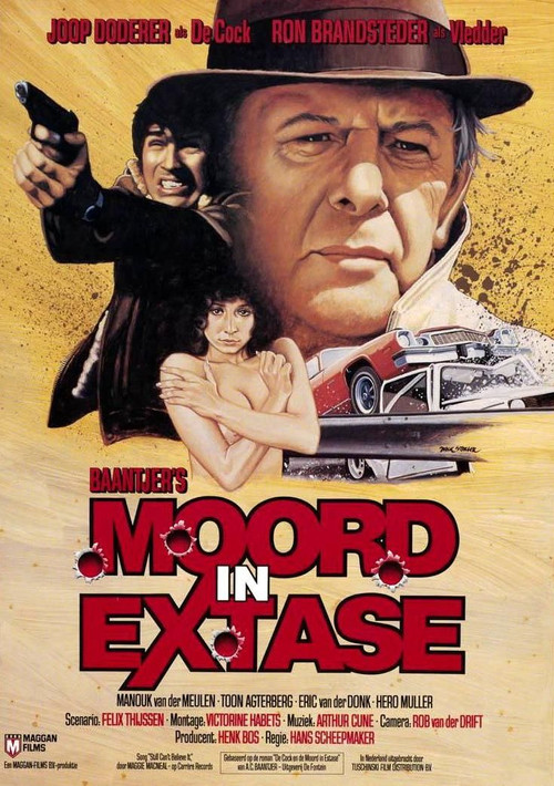 Murder in Ecstasy (1984) poster