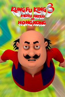 Motu Patlu Hong Kong'da: Kungfu Kralları 3 (2017) poster
