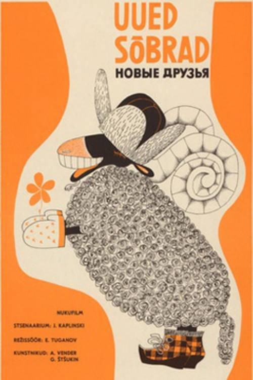 New Friends (1973) poster