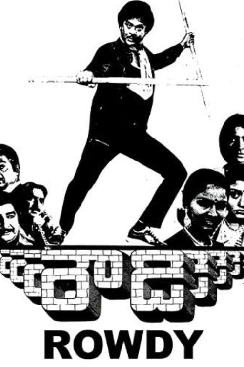Rowdy (1984) poster
