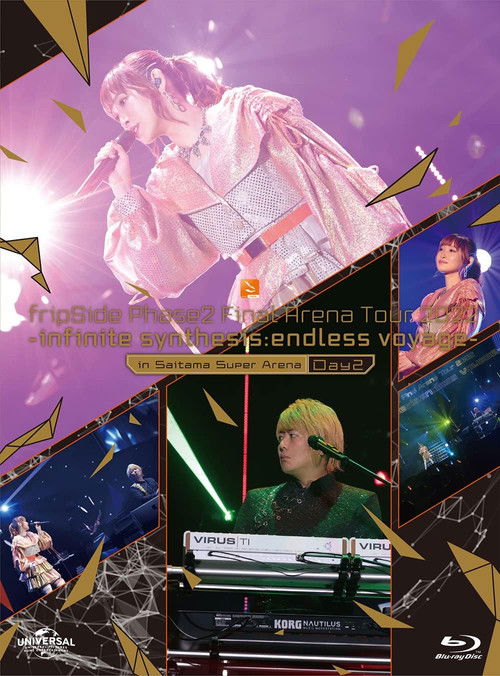 fripSide Phase2 Final Arena Tour 2022 -infinite synthesis:endless voyage- in Saitama Super Arena Day2 (2022) poster
