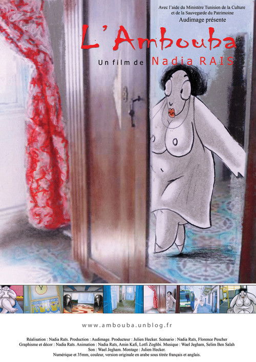 L'Ambouba (2010) poster