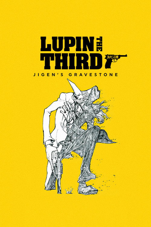LUPIN THE IIIRD 次元大介の墓標 (2014) poster