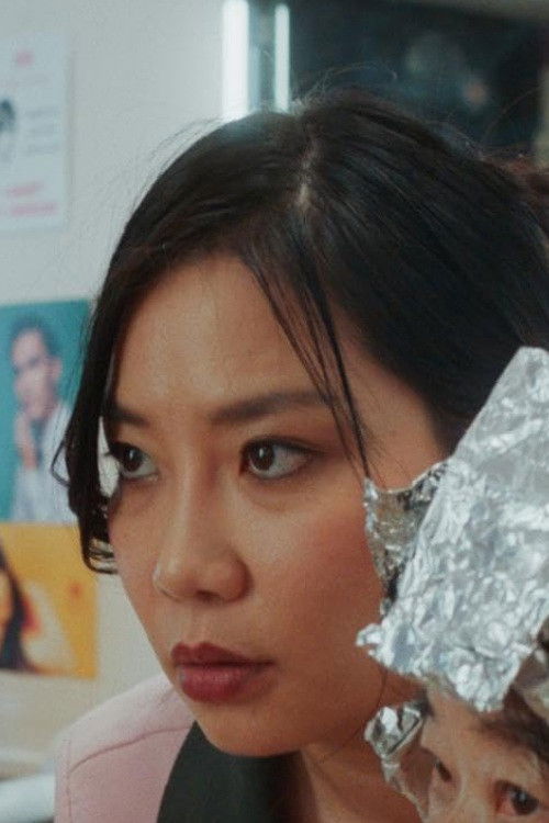 Hearsay (2023) poster