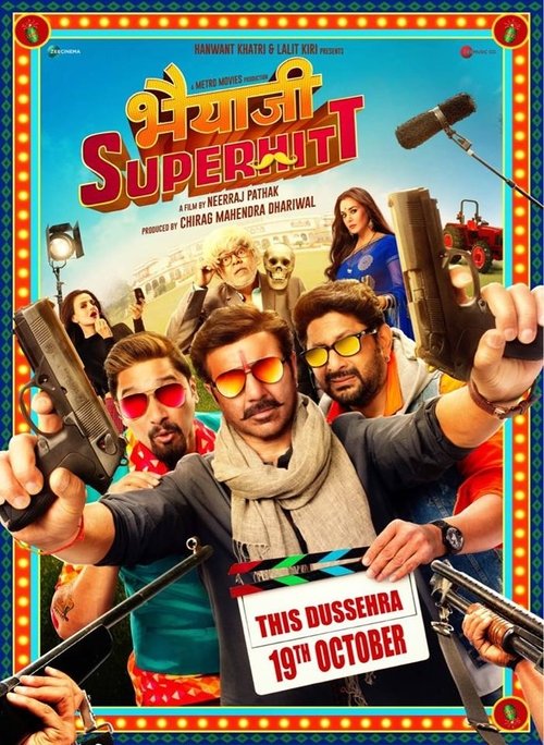 Abi Bu Bir Superhit   / Bhaiaji Superhitt (2018) poster