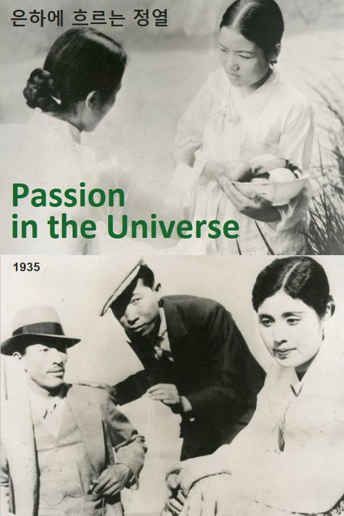 Passion in the Universe (1935) poster