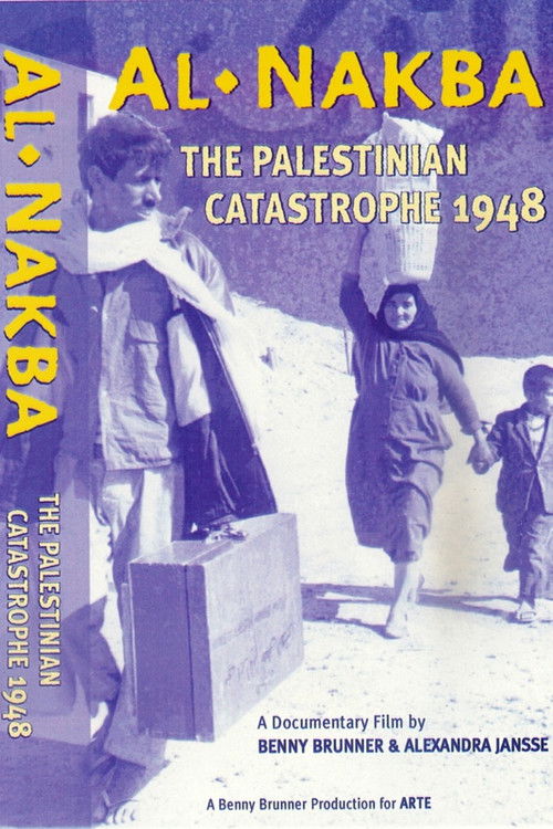 Al Nakba: The Palestinian Catastrophe 1948 (1997) poster