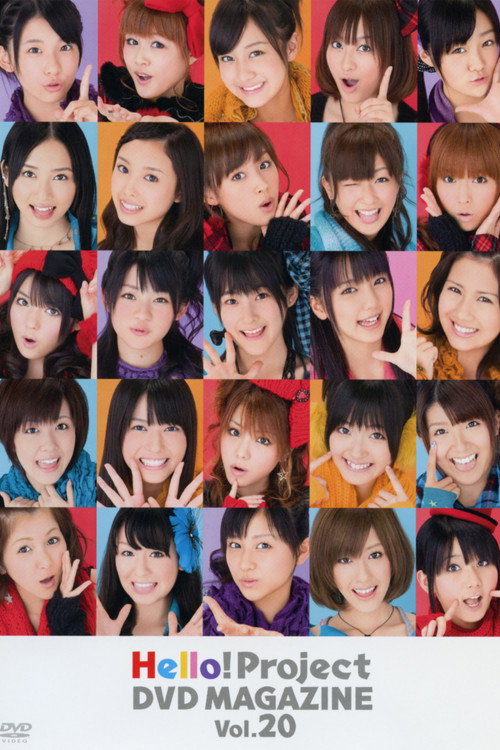 Hello! Project DVD Magazine Vol.20 (2010) poster