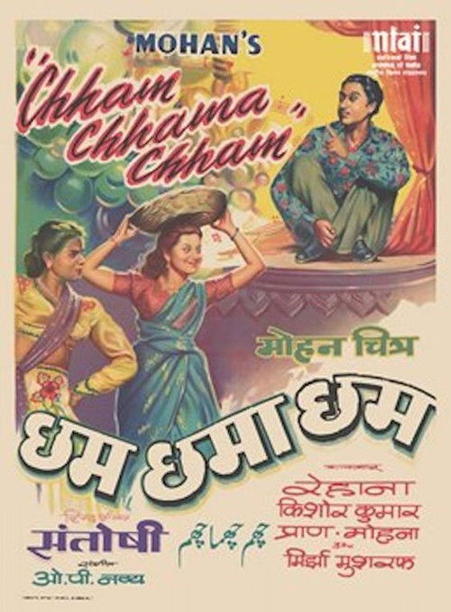 Chham Chhama Chham (1952) poster