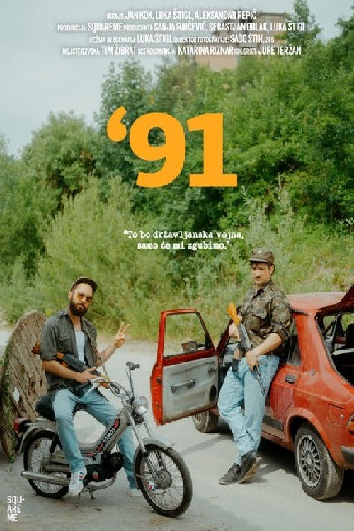 '91 (2021) poster