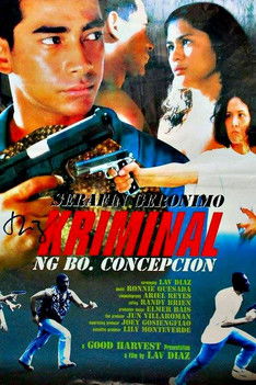 Serafin Geronimo: Ang Kriminal ng Baryo Concepcion (1998) poster