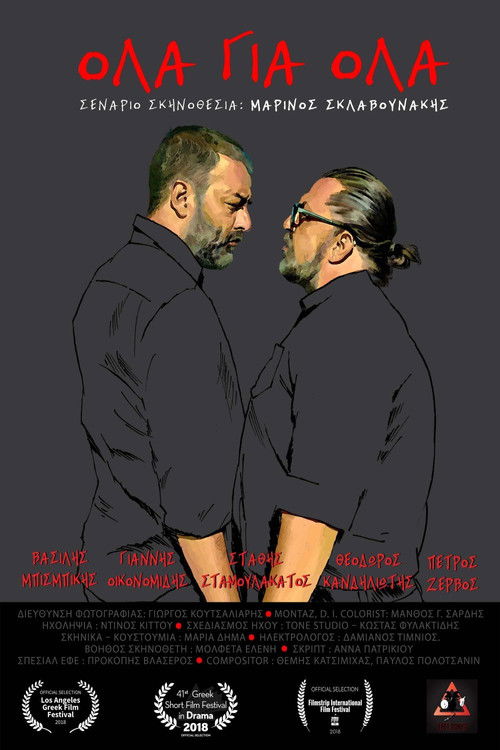 Go For Broke (2018) poster