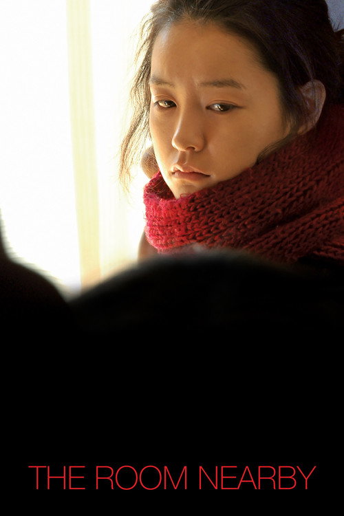 그녀들의 방 (2008) poster