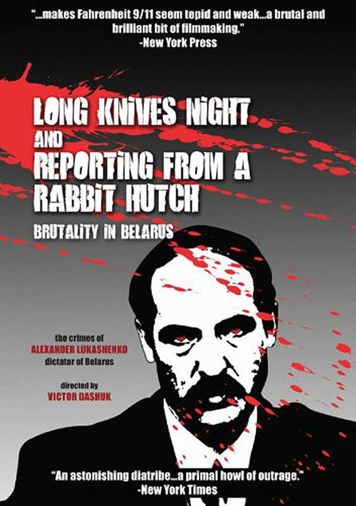 Long Knives Night (1999) poster