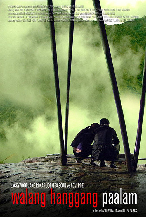 Walang Hanggang Paalam (2009) poster