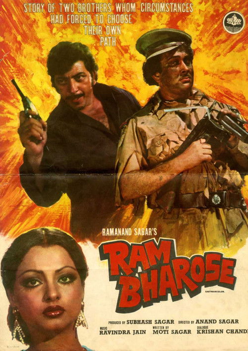 Ram Bharose (1977) poster