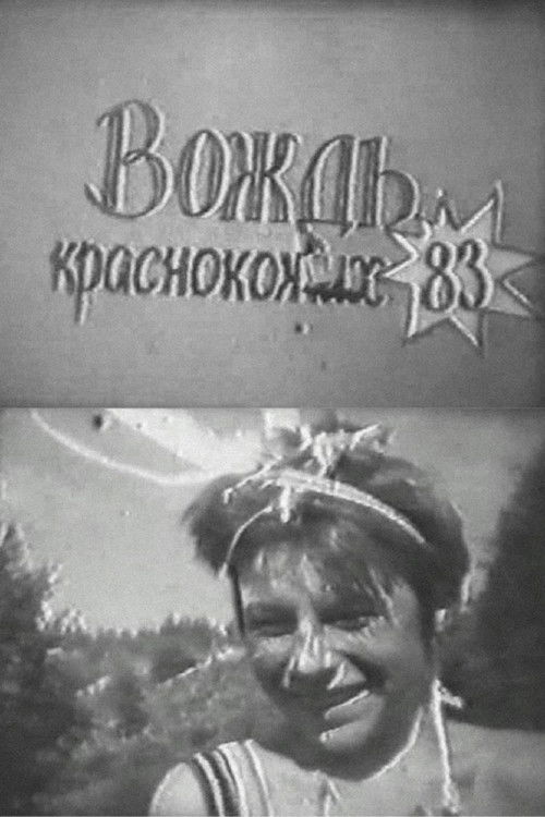 The Ransom of Red Chief (1983) poster