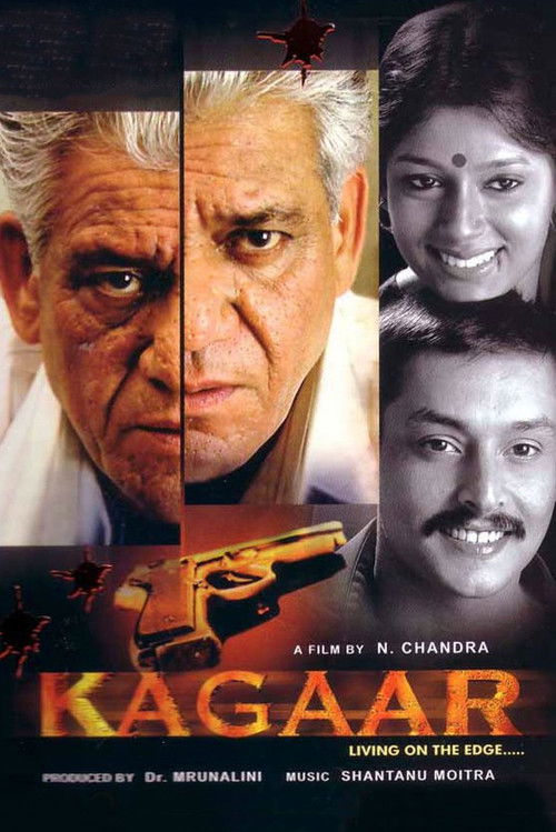 Kagaar (2003) poster
