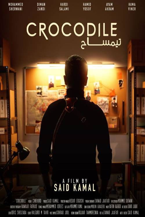 Crocodile (2025) poster