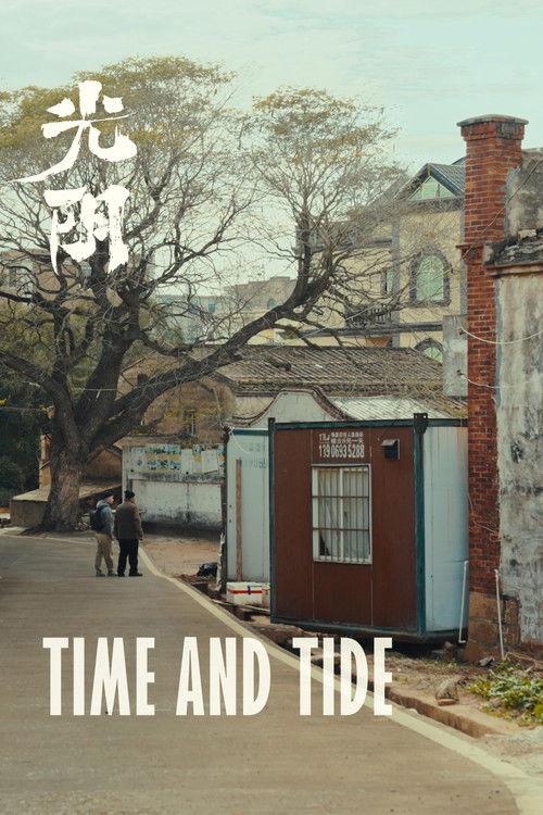 Time and Tide (2026) poster