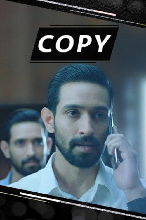 Copy (2018) poster