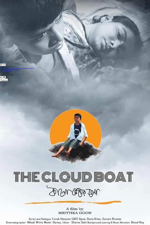 The Cloud Boat (2019) poster