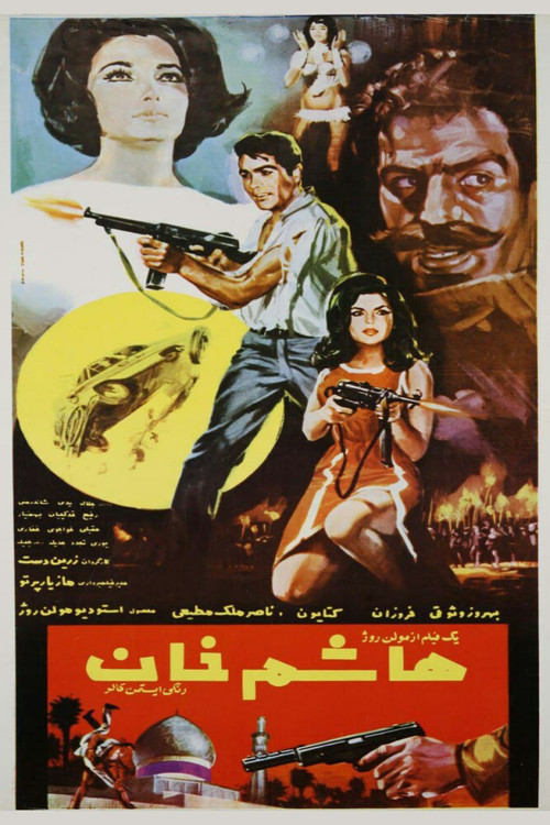 Hashem Khan (1966) poster