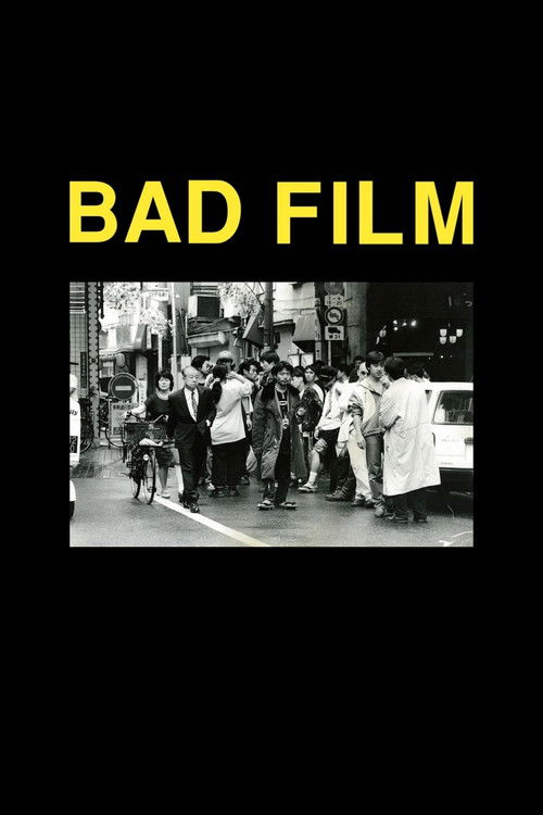 BAD FILM (2012) poster