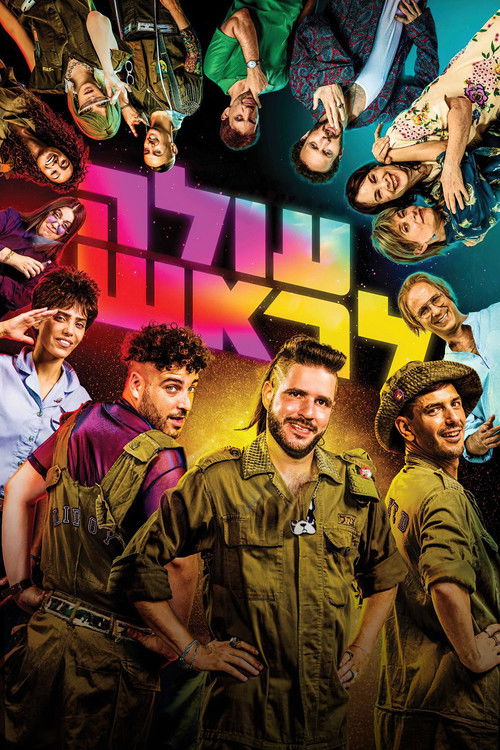 Ole LaRosh (2022) poster