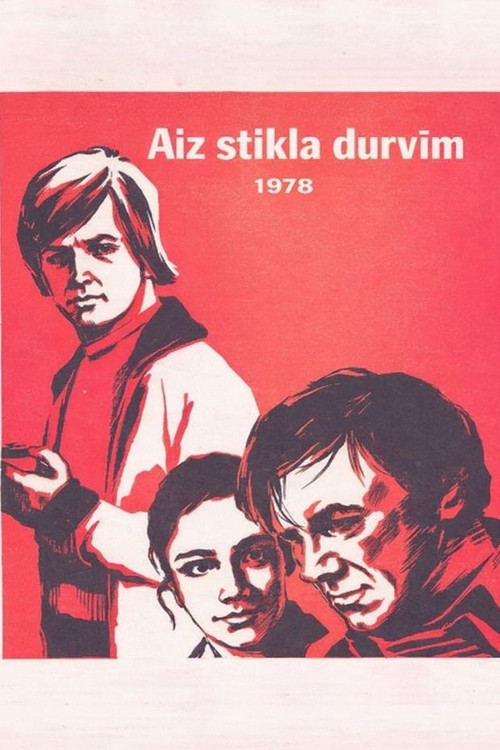 Aiz stikla durvīm (1978) poster
