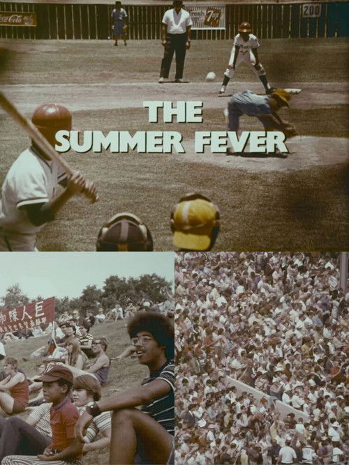The Summer Fever (1972) poster